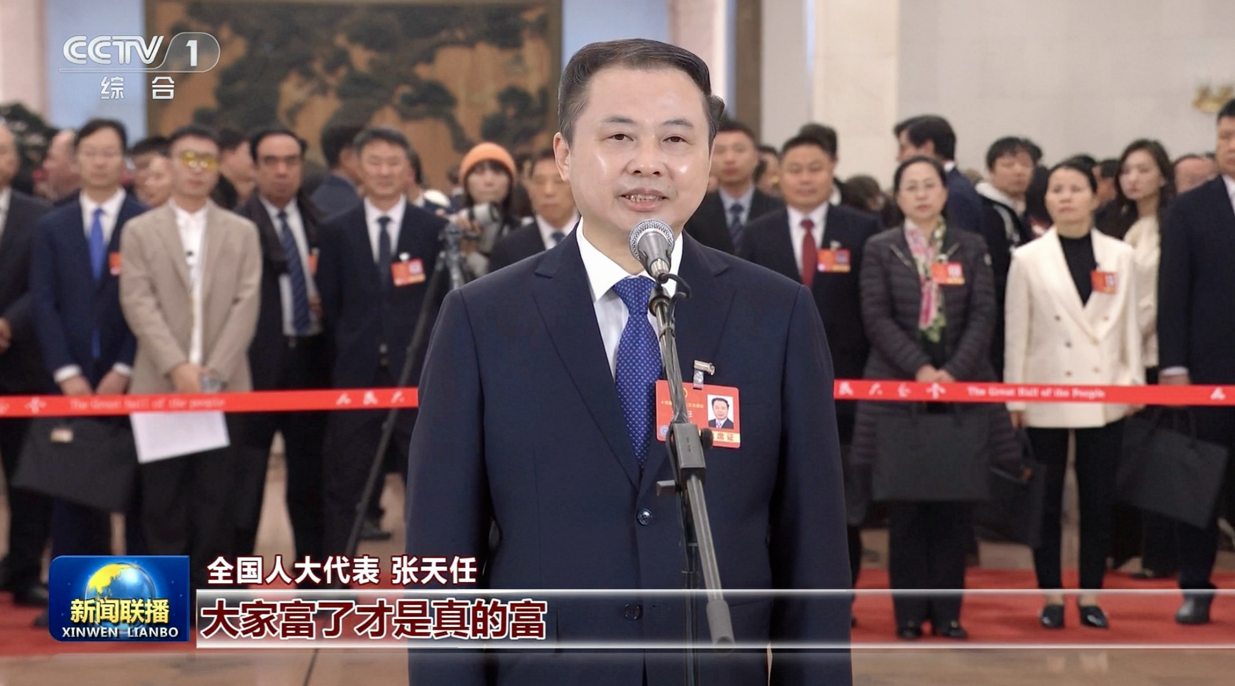 微信图片_2025-07-22_112644_994.png